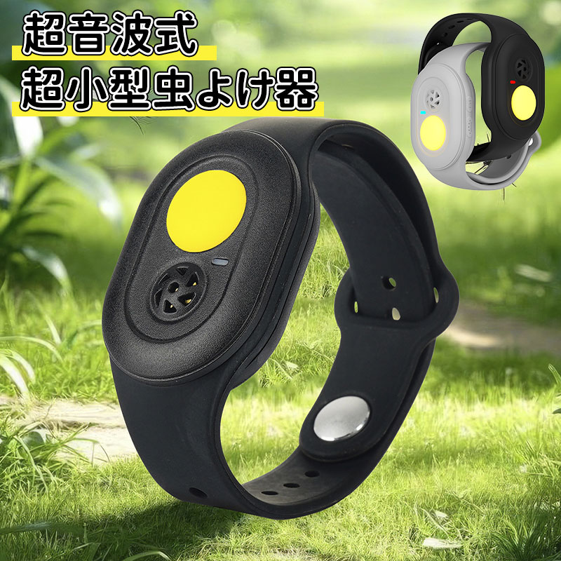 ＼10倍ポイント／【超小型虫よけ器】超音波 蚊よけブレスレット 虫除け 蚊 対策 駆除 携帯用 360度虫バ..