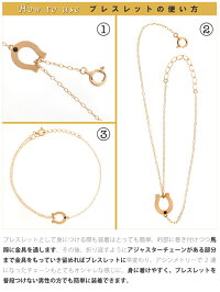 10金(10K)ゴールド馬蹄(ホースシュー)ペアブレスレット&アンクレット4