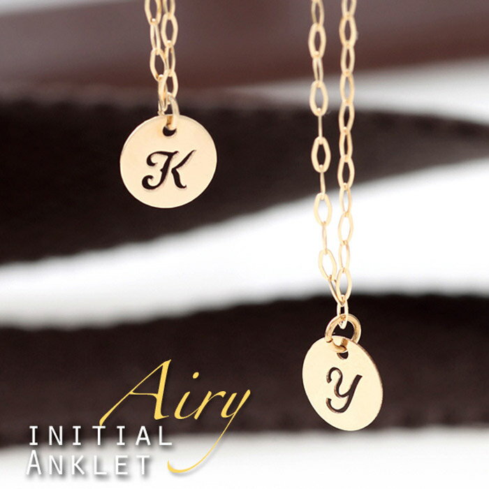 【30日23:59まで Xmas早割5%オフCP配布中】Airy アンクレット ペア カップル 夏 K10 10金 ゴールド スクエアチェーン イニシャル コイ...