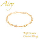 【25日まで 母の日早割 最大350円CP】Airy チェーンリング ピンキーリング 18k K18 リング Pt850 プラチナ スクリューチェーン 18金 イエロー ゴールド 華奢 シンプル 繊細 重ね着け サイズ マイナス 号数 3号から 0号 1号 2号 3号 4号 13号 プレゼント