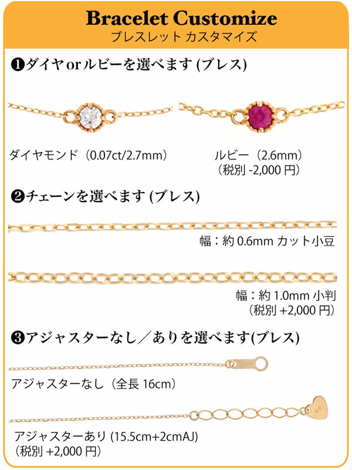 ジュエリー セット プレゼント チェーンリング ブレスレット 一粒ダイヤモンド K18 18金 贈り物 記念日 ギフト ジュエリーセット 女性 レディース ダイヤモンド ルビー 【送料無料】 プレゼント モバナナ ホワイトデー ギフト