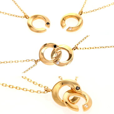 【バレンタイン150円クーポン】ペアネックレス ペアルック カップル 18金 K18 イエローゴールド ツイストリング 輪 ネックレス お揃い 18K 手をつないだイメージ メンズ レディース プレゼント ギフト ジュエリー モバナナ バレンタイン ギフト