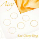 【母の日 88円オフCP配布中】Airy K18 チェーンリング ピンキー リング 指環 18金 18K イエロー ゴールド レディース 重ね着け シンプル 華...