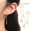 チャーム ピアス アクセサリー イヤリングチャーム K18 18金 gold イヤーカフ イヤークリップ用 ノンホールピアス 揺れる earring charm イヤリング pierce charm ピアスチャーム プレゼント モバナナ ホワイトデー ギフト