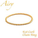 【6日17:59まで チェーンの日 20%OFF】Airy ピンキーリング チェーンリング レディース K18 リング 18金 イエローゴールド 華奢 喜平 キ...