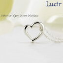 永遠の定番！オープンハートネックレスheartシリーズネックレス LC-22 シルバー925 ハート ネックレス silver925 open heart necklace レディース ネックレス  プレゼント 結婚祝い 出産祝い モバナナ