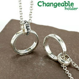 【ブラックフライデー P2倍 Xmas5%オフCPも】リング ホルダー ペンダント 2WAY ペア 【送料無料】プレゼント 着けられない 解決 カップル チェン...