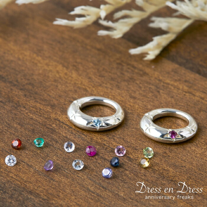 【12月 スーパーSALE 20%OFF】ベビーリング ネックレスチェーン付き 誕生石 シルバー925 ニューボーンフォト 小物 おしゃれ お揃い【送料無料】プ...