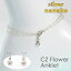  100OFFݥNANAKO 󥯥å ǥ  ޡ С925  塼ӥå륳˥ ĤäѤʤ ե silver925 flower anklet ꥢ ֥ ץ쥼 뺧ˤ лˤ Хʥ  ե