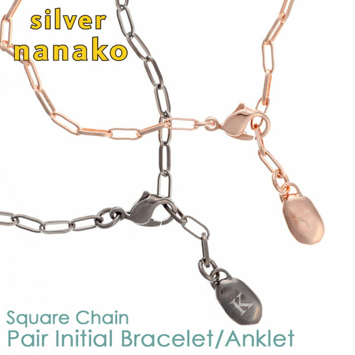 ڥޥ饽 P2 500CPNANAKO ڥ֥쥹å  åץ ڥ ڥ󥯥å б ֥쥹å 2(ڥ)Υ˥뤬 ĤäѤʤ С925 pair bracelet ֥ ץ쥼 ̵ Хʥ  ե