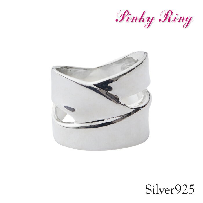 【27日1:59まで P2倍 Xmas5%オフCPなど】ピンキーリング シルバー 925 シルバーリング レディース 幅広..