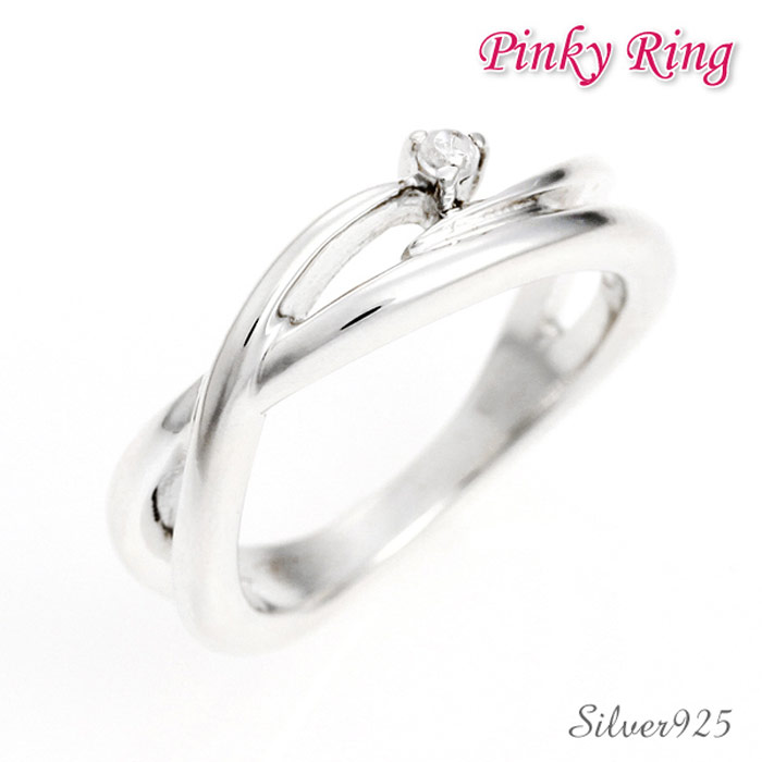 【27日1:59まで P2倍 Xmas5%オフCPなど】ピンキーリング シルバー 925 シルバーリング レディース ツル キュービック シンプル プレゼント 女性 2号 3号 4号 5号 6号 小指 指輪 プレゼント 結婚祝い 出産祝い モバナナ 銀婚式 ギフト
