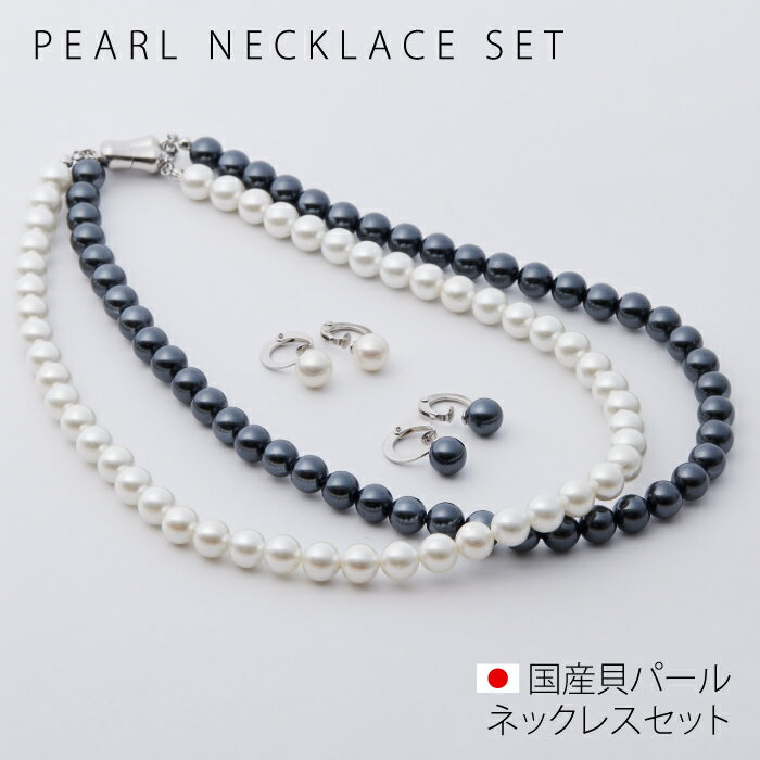 楽天市場】黒真珠 ネックレス(ジュエリー・アクセサリー)の通販 楽天市場】黒真珠 ネックレス(ジュエリー・アクセサリー)の通販