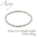 【母の日 88円オフCP配布中】Airy ピンキーリング チェーンリング レディース Pt850 プラチナ リング 18金 イエローゴールド 華奢 ダブルカット...