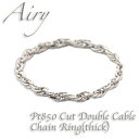 【母の日 88円オフCP配布中】Airy ピンキーリング チェーンリング レディース Pt850 プラチナ) リング 華奢 ダブルカットアズキチェーン(太) シ...