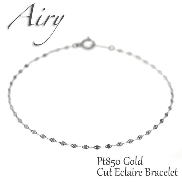 Airyプラチナブレスレットレディース女性カットエクレアチェーンペタルpt850華奢シンプル軽いyellowgoldbracel