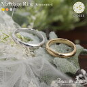 【GW7日9:59まで 5%オフCP配布中】マリッジリング 結婚指輪 Pt900(プラチナ) K18(18金) YG/PG/WG ペアリング カップル 指輪 お...