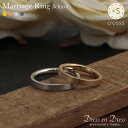 【GW7日9:59まで 5%オフCP配布中】マリッジリング 結婚指輪 Pt900(プラチナ) K18(18金) YG/PG/WG ペアリング カップル 指輪 一...