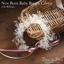 【1日限定 全品P2倍 88円オフCPも】【ゆうパケット対応】赤ちゃん用 花冠 かすみ草 ニューボーンフォト グッズ ベビーシャワー ティアラ 衣装 マタニティ...