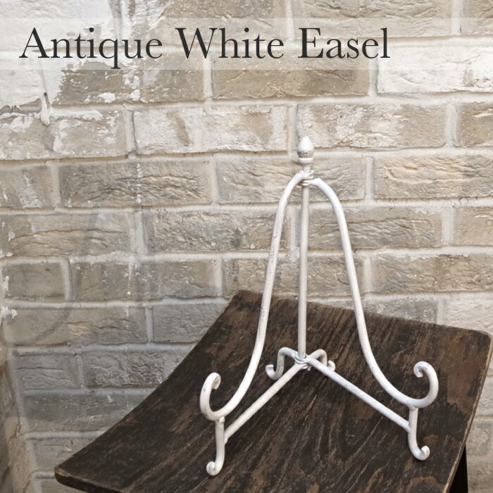 【バレンタイン150円クーポン】イーゼル ウェディング ウェルカムボード 白 アンティーク風 A3 A4 サイズ ウエディング ウェルカムスペース 小物 装飾 ホワイト 軽い テーブルサイズ 結婚式 ウェディング ネコ足 可愛い バレンタイン ギフト