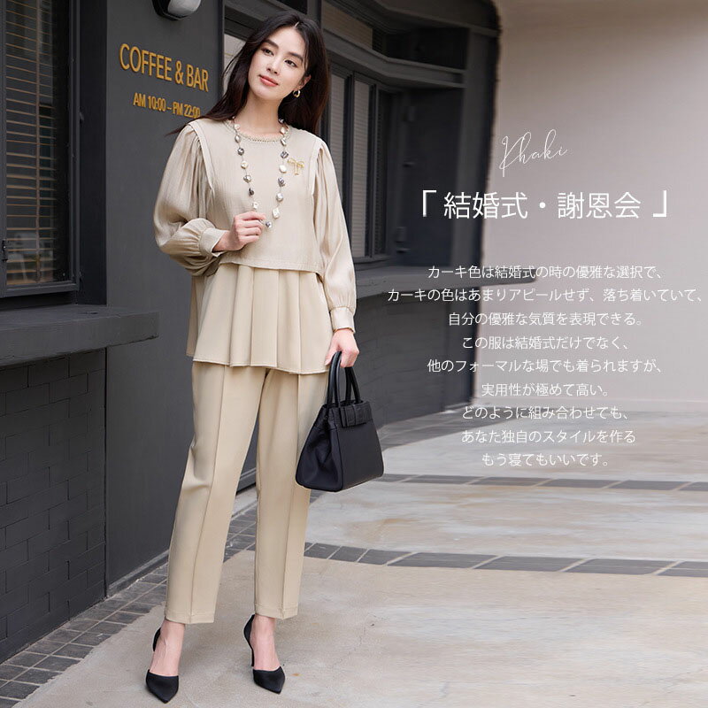 パンツドレス パンツスーツ セットアップ フォーマルスーツ レディース 結婚式 大きいサイズ ワイドパンツドレス ロングパンツ ワイドパンツ ブラウス パーティードレス パーティー 演奏会 二次会 キレイめ お呼ばれ 卒業式 入学式 入園式 卒園式 母 ママスーツ