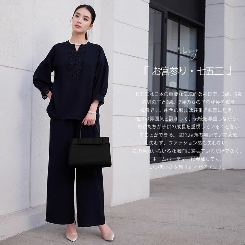 パンツドレス パンツスーツ セットアップ フォーマルスーツ レディース 結婚式 大きいサイズ ワイドパンツドレス ロングパンツ ワイドパンツ ブラウス パーティードレス パーティー 演奏会 二次会 キレイめ お呼ばれ 卒業式 入学式 入園式 卒園式 母 ママスーツ