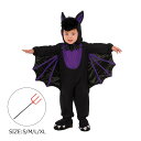 ハロウィン 衣装 子供 恐竜 コスプレ 子ども コスプレ 仮装 コウモリ 子供用 お遊戯会 変装 ダイナソー コダイナソー スチューム 動物 アニマル 可愛い ...