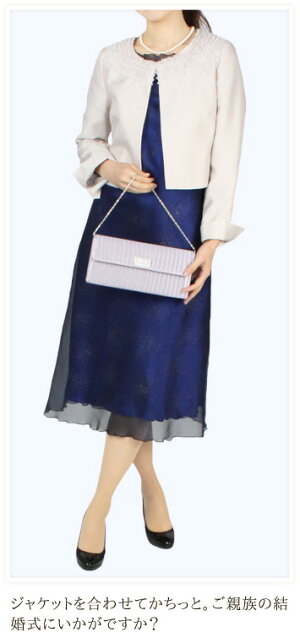 【フォーマルドレス】(9号11号13号15号)★4.70の高評価!透け感がポイントのフォーマルドレス(結婚式・披露宴・発表会・二次会・ディナーショー)ミセス