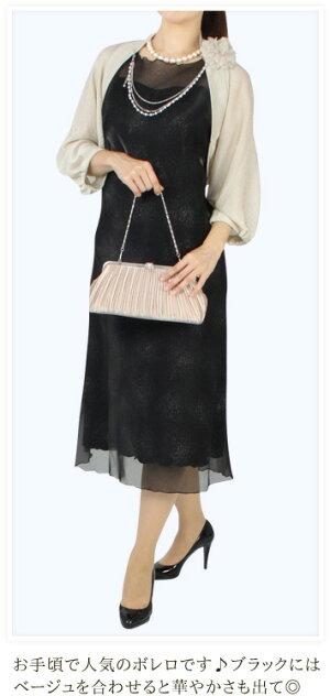 【フォーマルドレス】(9号11号13号15号)★4.70の高評価!透け感がポイントのフォーマルドレス(結婚式・披露宴・発表会・二次会・ディナーショー)ミセス