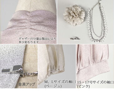 【M・L・15・17号】パールチェーンとコサージュのボレロ【結婚式・披露宴・二次会】あす楽対応【関東・中部・関西・中国・四国・九州・東北】