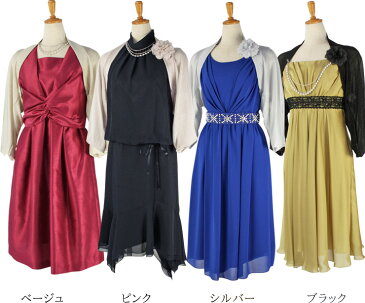 【M・L・15・17号】パールチェーンとコサージュのボレロ【結婚式・披露宴・二次会】あす楽対応【関東・中部・関西・中国・四国・九州・東北】