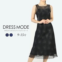 https://thumbnail.image.rakuten.co.jp/@0_mall/dressmode/cabinet/newitem4/main_seop14139-2.jpg