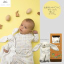 ANGELDEARブランキー　ホワイトウサギ　ラビット　出産ギフト　エンジェルディア　【正規品】マタニティー　出産祝い　かわいい　赤ちゃんお出掛け用　持ち運び簡単　ロイヤルベビー　赤ちゃん 　新生児ベビー 　おしゃれ　出産祝い　出産準備　誕生日 プレゼント 女の子