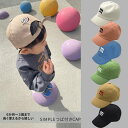 ロゴ刺繍キャップ ベビー用 キッズ用 ユニセックス 男の子 女の子 日焼け防止 日よけ オシャレ 6ヵ月〜3歳 ベビー キッズ 赤ちゃん 子供 帽子 無地のキャ...