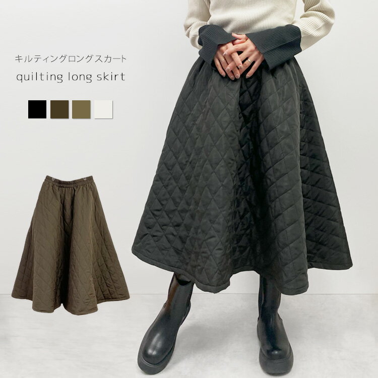 スカート 秋冬 膝丈 あったか スカート キルティング フレア スカート ミモレ 丈 ウエストゴム ロングスカート 冬 暖かい 黒 大人 おしゃれ 着痩せ ボリューム フレアスカート 大きいサイズ ハイウエスト 中綿 40代 50代 60代 ミセスファッション カジュアル ハイウエストのサムネイル
