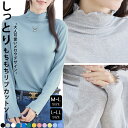 ハイネック レディース 長袖 インナー レディース トップス きれいめ 長袖 大きいサイズ 長袖Tシャツ おしゃれ 春 タートルネック 薄手 ストレッチ テレコ...
