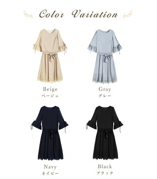 【クーポン利用で6045円】 セットアップ レース スカート ブラウス 2点セット ハイウエスト リボン フレアスカート フリル袖 七分袖 丸首 ひざ下 ひざ丈 パーティー 結婚式 披露宴 入園式 卒園式 ママ服 オフィス 通勤 フォーマル 謝恩会