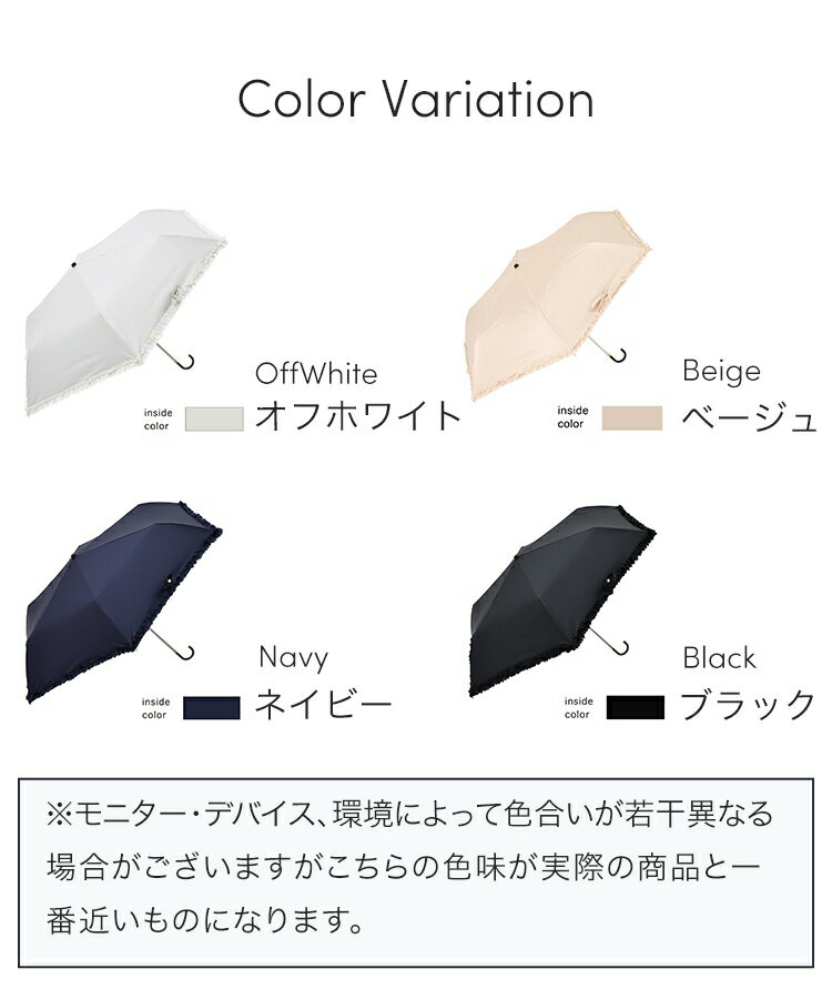 晴雨兼用日傘 折りたたみ 傘 ミニ UV 遮光 遮熱 PU フリル ブラック ネイビー オフホワイト ベージュ ギフト プレゼント オールウェザー 一級遮光 99.99％ 可愛い 無地 dsk2354