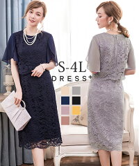 https://thumbnail.image.rakuten.co.jp/@0_mall/dressstar/cabinet/item_default/cy88190.jpg