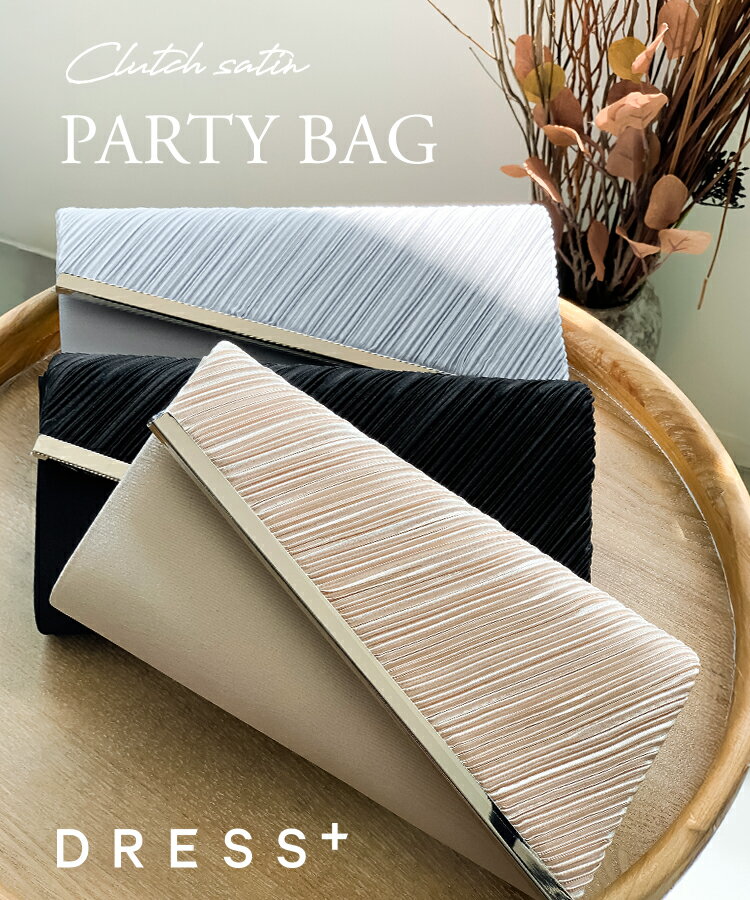 バッグ bag party bag サテンバッグ パーティーバッグ パーティバッグ クラッチ ショルダー レディース フォーマル 2…