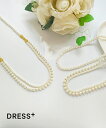 ネックレス アクセサリー レディース 3点組み合わせ自由 3way パールネックレス ロングネックレス ショートネックレス 一連 二連 ゴールド パーティー お...
