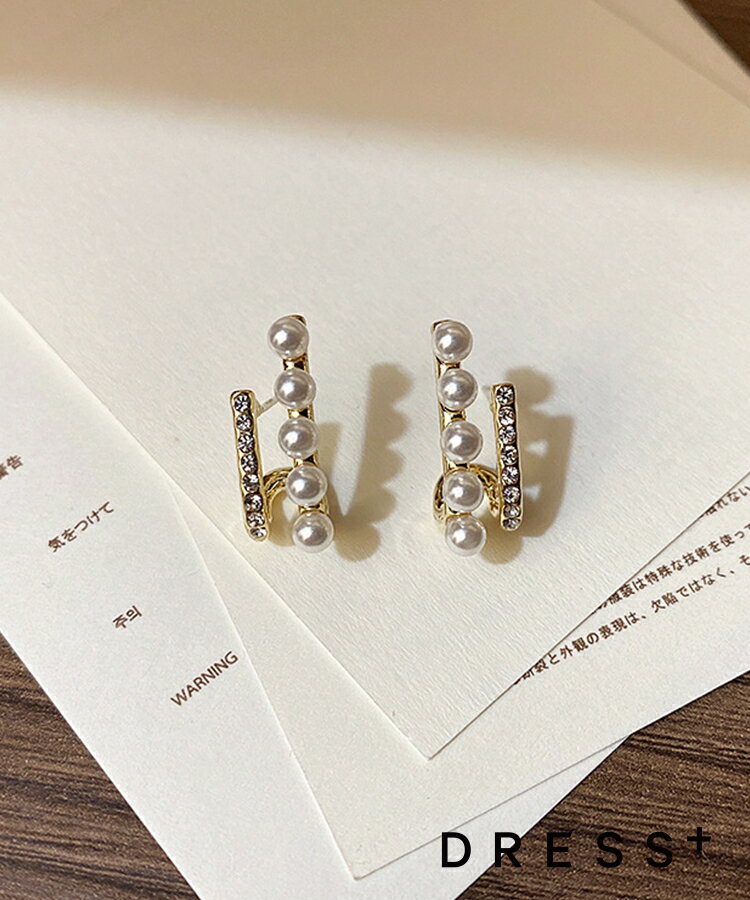 ピアス アクセサリー 金属アレルギー対応 金属アレルギー S925 パールピアス レディース フェイクパール イミテーションパール パール パーティー 結婚式 大人 お呼ばれ 披露宴 デート 食事会 入園式 フォーマル dsp0015