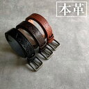 【在庫処分価格】本革 ベルト メンズ カジュアル レザーベルト メンズ 牛革 カービングベルト バックルベルト メンズベルト 大きいサイズ 唐草 ペイズリー 1...