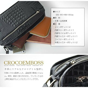 送料無料 クラッチバッグ メンズ 本革 牛革 クロコ 型押し クロコ型押し レザーセカンドバッグ 大きめ ラウンドファスナー 本革 ワニ革型押し 大容量 クラッチバッグ ハンドバッグ レザー トリプルファスナー ジッパー 男性 プレゼント おしゃれ 誕生日プレゼント