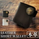 二つ折り財布 バイカーズウォレット ミニ財布 メンズ 本革 小さい財布 ミドルウォレット メンズ レザー ライダースウォレット レザーウォレット ハーフウォレッ...