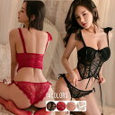 【即納】 4色 2100ストッキング ガーターベルト付きビスチェセット セクシーランジェリー