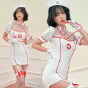 【即納】胸元あみ 聴診器付 ナース服 コスプレ衣装(3)