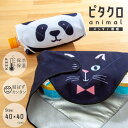 ピタッとくっつく保冷温クロス ピタクロ アニマル 黒猫 パンダ お弁当袋 ランチクロス(3)
