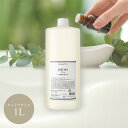 アロマプロ オーガニック キャリアオイル ホホバ クリア 1L【エステ】(4)