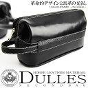 【unitedHOMME】ホースハイドホースハイドセカンドバッグ UHP-2245 馬革ミニダレスバッグ|詳細画像